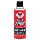 （株）イチネンケミカルズ タフブラック