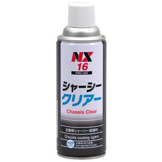 （株）イチネンケミカルズ シャーシークリアー 塗料関連 000016 ｼｬｰｼｰ ｸﾘﾔｰ