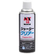 （株）イチネンケミカルズ シャーシークリアー