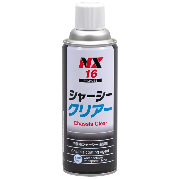 （株）イチネンケミカルズ シャーシークリアー 塗料関連 000016 ｼｬｰｼｰ ｸﾘﾔｰ