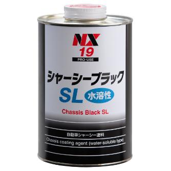 （株）イチネンケミカルズ シャーシー 高密着、有機則クリアータイプ 塗料関連 000019 ｼｬｰｼｰ SL 1L