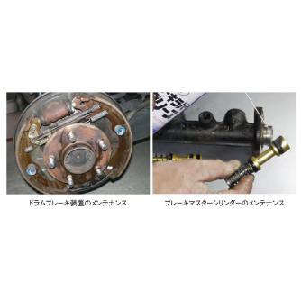 （株）イチネンケミカルズ ブレーキラバーグリース 自動車関連 000023 Bﾗﾊﾞｰｸﾞﾘｰｽ