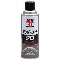 （株）イチネンケミカルズ アンダーコート 防錆、防食、防振、凹凸塗料