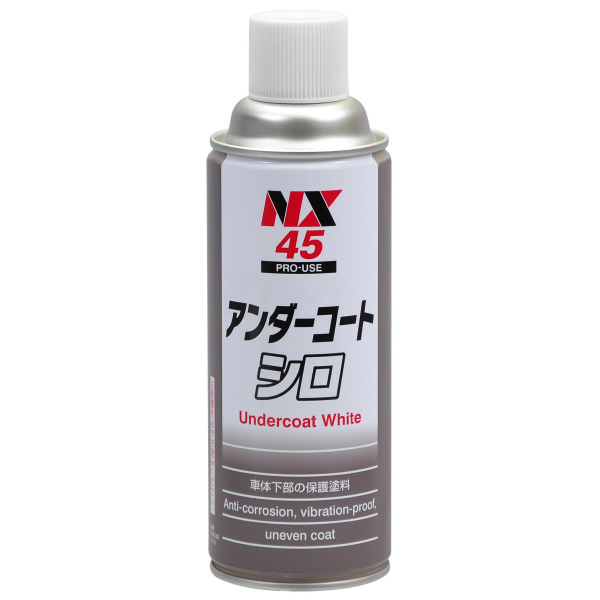 （株）イチネンケミカルズ アンダーコート 防錆、防食、防振、凹凸塗料 塗料関連 000045 ｱﾝﾀﾞｰｺｰﾄ ｼﾛ