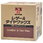 （株）イチネンケミカルズ 水性レザー＆タイヤワックス18L