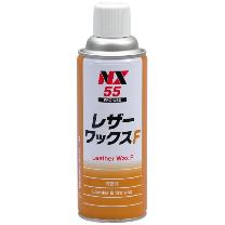 （株）イチネンケミカルズ レザーワックスF