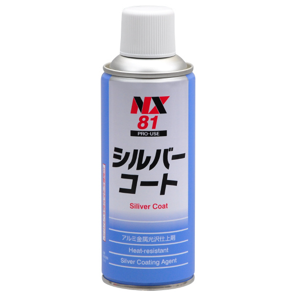 （株）イチネンケミカルズ シルバーコート 耐熱シルバー塗料(200℃) 塗料関連 000081 ｼﾙﾊﾞｰｺｰﾄ