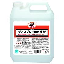 （株）イチネンケミカルズ ディスプレー用洗浄剤