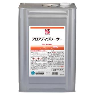 （株）イチネンケミカルズ フロアディグリーサー 洗浄剤 000300 ﾌﾛｱﾃﾞｨｸﾞﾘｰｻｰ