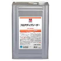 （株）イチネンケミカルズ フロアディグリーサー