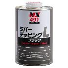 （株）イチネンケミカルズ ラバーチッピングL ガンタイプ凹凸塗料