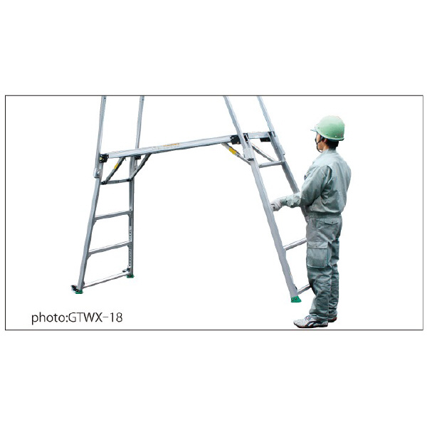 （株）ナカオ 四脚調節式足場台(可搬式作業台)GTWX GTWX-18 四脚調節式足場台（可搬式作業台）ＧＴＷＸ GTWX-18