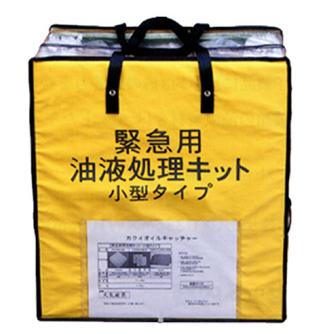 カクイ（株） 緊急用油液処理キット 小型 KG 緊急用油液処理キット　小型 KG-2001(SB-30X30ﾏｲ)