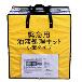 カクイ（株） 緊急用油液処理キット 小型 KG 緊急用油液処理キット　小型 KG-2001(SB-30X30ﾏｲ)