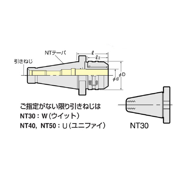 （株）日研工作所 ナショナルテーパ ミーリングチャック MCA ナショナルテーパ　ミーリングチャック MCA30F-16