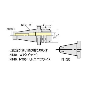 （株）日研工作所 ナショナルテーパ ミーリングチャック MCA ナショナルテーパ　ミーリングチャック MCA30F-20