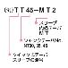 （株）日研工作所 クイックチェンジ用テーパスリーブ TT-MT クイックチェンジ用テーパスリーブ TT45-MT4