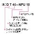 （株）日研工作所 クイックチェンジ用NPUドリルチャック DT-NPU クイックチェンジ用ＮＰＵドリルチャック DT35-NPU13