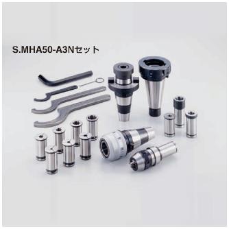 （株）日研工作所 クイックチェンジホルダ標準セット S.MHA クイックチェンジホルダ標準セット S.MHA40-E3