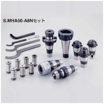 （株）日研工作所 クイックチェンジホルダ標準セット S.MHA クイックチェンジホルダ標準セット S.MHA50-A8N