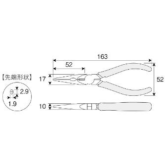 ホーザン株式会社 ラジオペンチ ラジオペンチ P-15-150