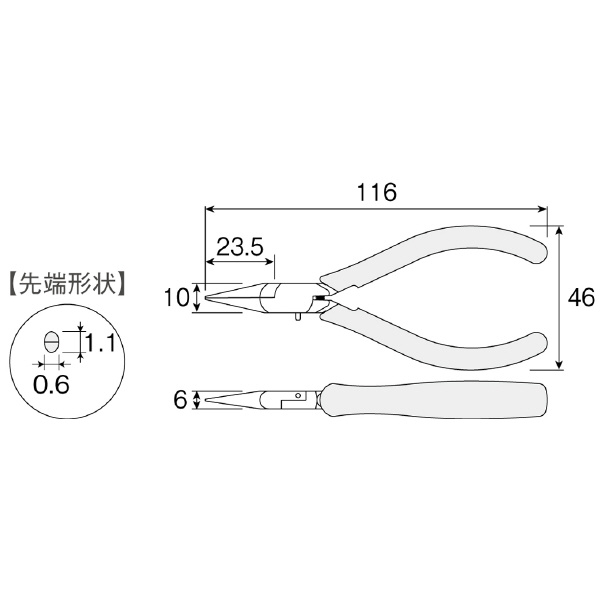 ホーザン株式会社 ミニチュアラジオペンチ ミニチュアラジオペンチ P-35