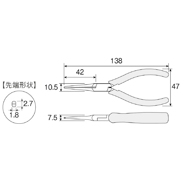 ホーザン株式会社 ミニチュアラジオペンチ ミニチュアラジオペンチ P-37