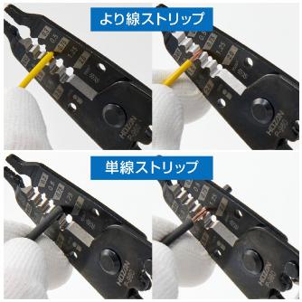 ホーザン株式会社 ワイヤーストリッパー mmφ/mm2用 ワイヤーストリッパー P-960