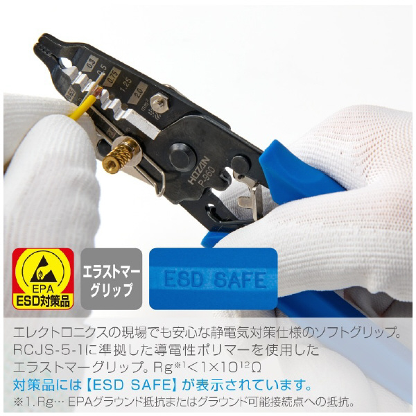 ホーザン株式会社 ワイヤーストリッパー mmφ/mm2用 ワイヤーストリッパー P-960