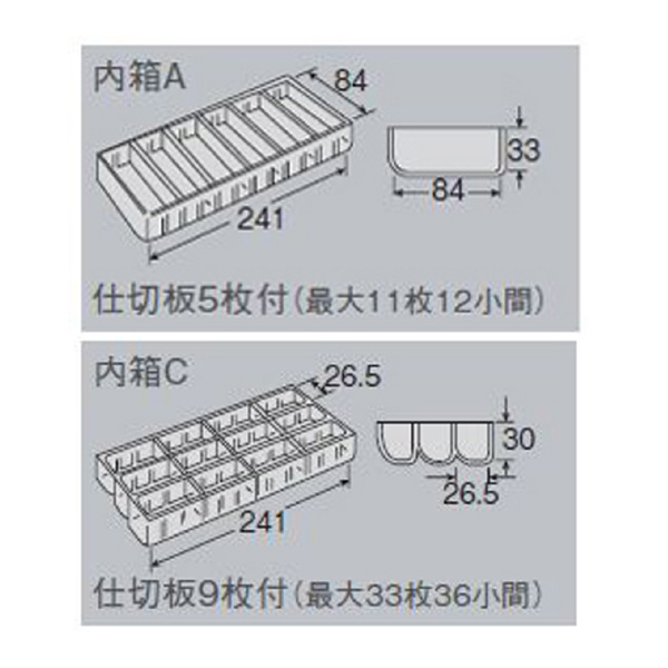 ホーザン株式会社 パーツケース パーツケース B-10-AC