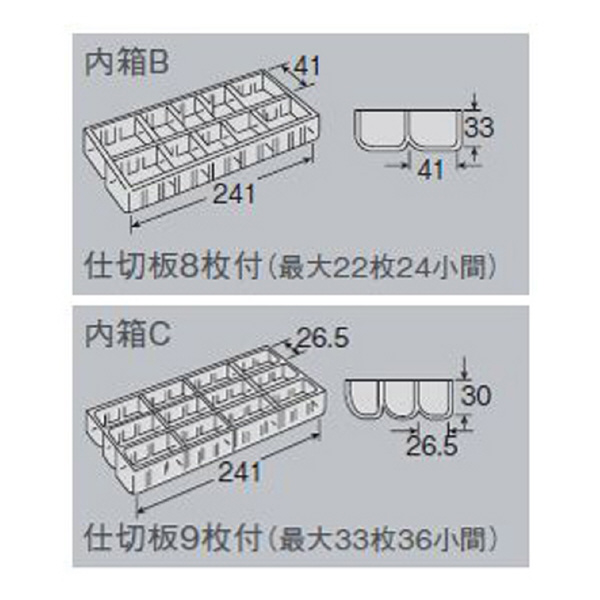 ホーザン株式会社 パーツケース パーツケース B-10-BC