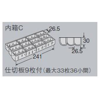 ホーザン株式会社 パーツケース パーツケース B-10-CC