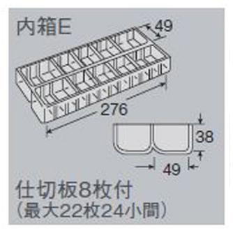 ホーザン株式会社 パーツケース パーツケース B-50-EE