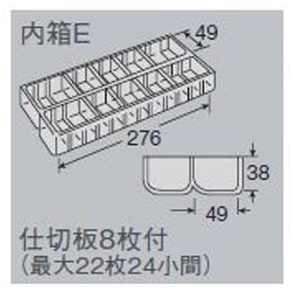 ホーザン株式会社 パーツケース パーツケース B-50-EE