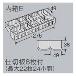 ホーザン株式会社 パーツケース パーツケース B-50-EE