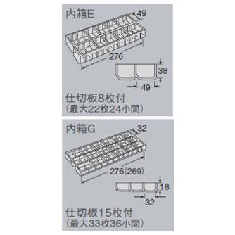 ホーザン株式会社 パーツケース パーツケース B-50-EG