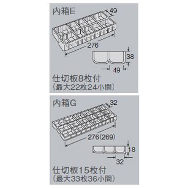 ホーザン株式会社 パーツケース パーツケース B-50-EG