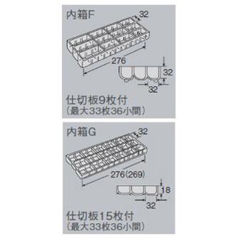 ホーザン株式会社 パーツケース パーツケース B-50-FG