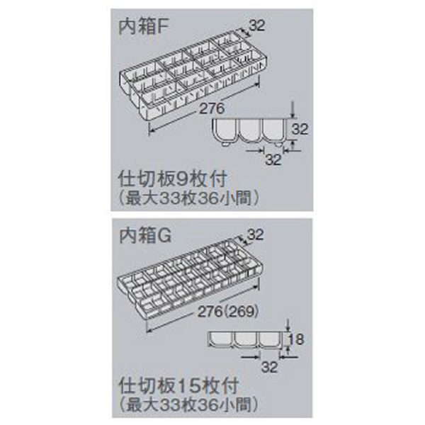 ホーザン株式会社 パーツケース パーツケース B-50-FG