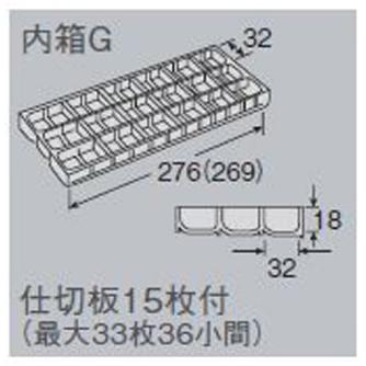 ホーザン株式会社 パーツケース パーツケース B-50-GG