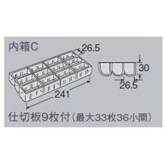 ホーザン株式会社 仕切板C 仕切板Ｃ B-323