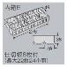 ホーザン株式会社 仕切板E 仕切板Ｅ B-355