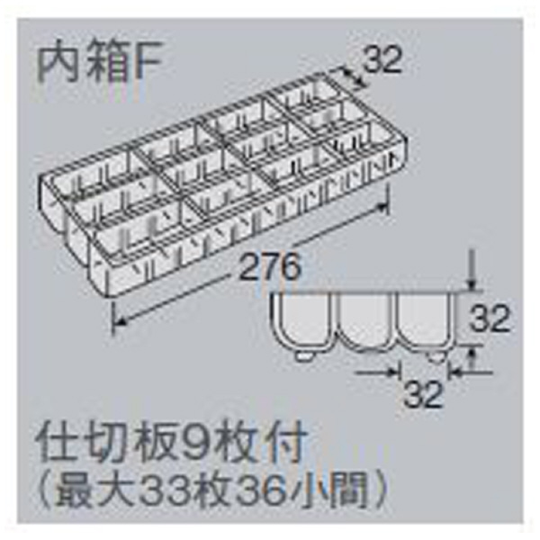 ホーザン株式会社 仕切板F 仕切板Ｆ B-356