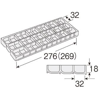 ホーザン株式会社 内箱G B-353 内箱Ｇ B-353