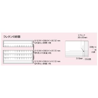 ホーザン株式会社 コンテナ コンテナ B-73