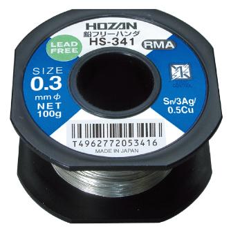 ホーザン株式会社 ハンダ H ハンダ H-712