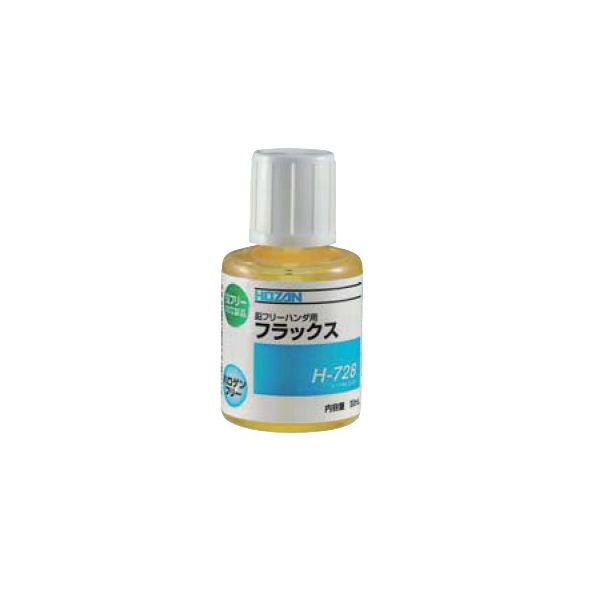 ホーザン株式会社 フラックス フラックス H-722