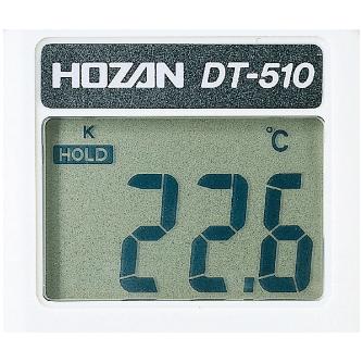 ホーザン株式会社 デジタル温度計 DT-510 デジタル温度計 DT-510