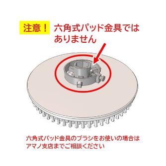 アマノ（株） トレグリット HEW トレグリット＃１８０ HEW-392050