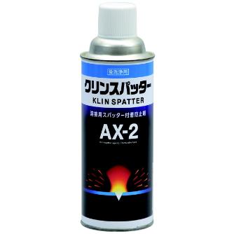 （株）イチネンケミカルズ クリンスパッター AX－2 洗浄タイプ 超速乾エアゾールタイプ 溶接関連 020485 ｸﾘﾝｽﾊﾟｯﾀｰ AX2 420